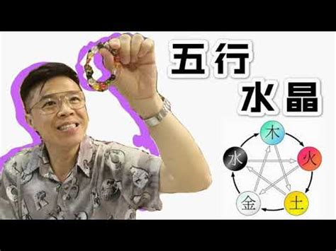 五行珠排法|如何正確配戴五行珠手串 